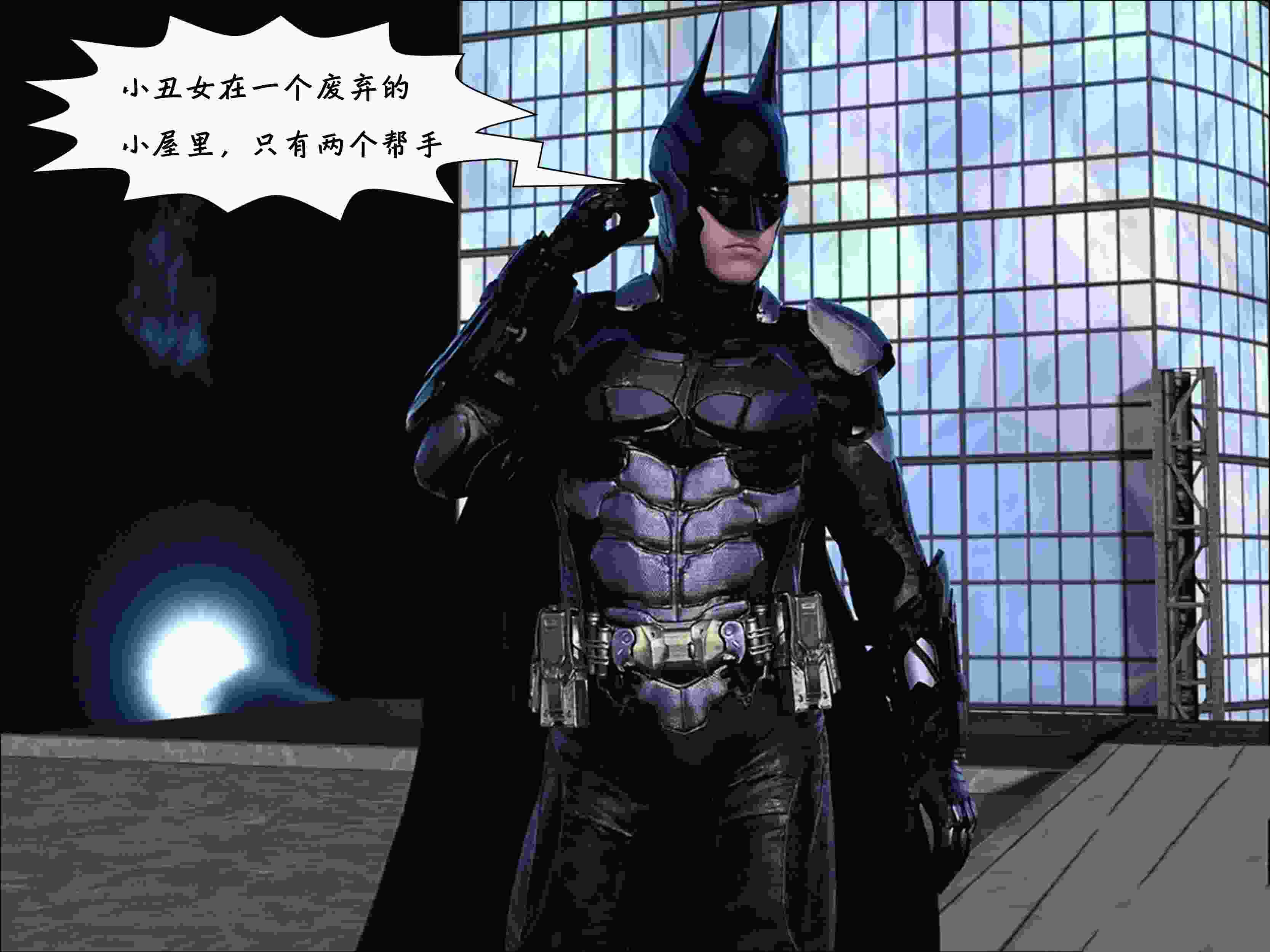 [Mega Parodies]Batman-第5张图片-萌站