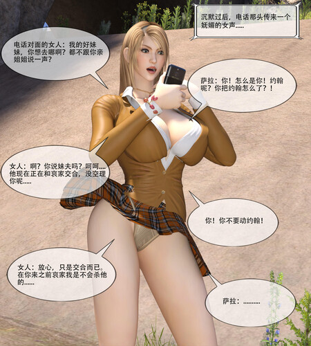 神之御01-12-第7张图片-萌站