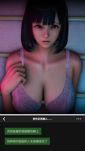 无路可逃1-2+肉奴法案v2-第4张图片-萌站