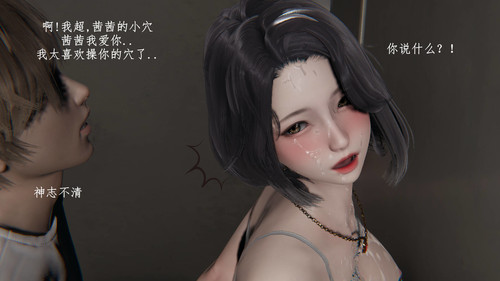 我的姐夫01-03-第1张图片-萌站