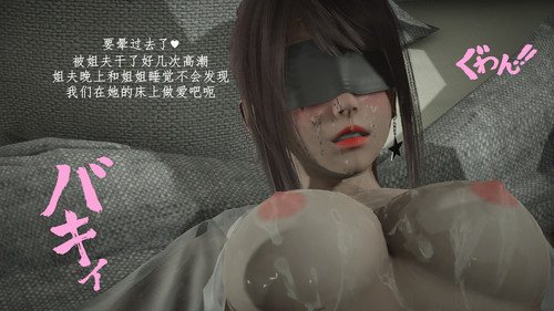 我的姐夫01-03-第6张图片-萌站