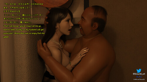 我的女友王雯01-04-第2张图片-萌站