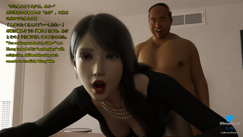 我的女友王雯01-04-第5张图片-萌站