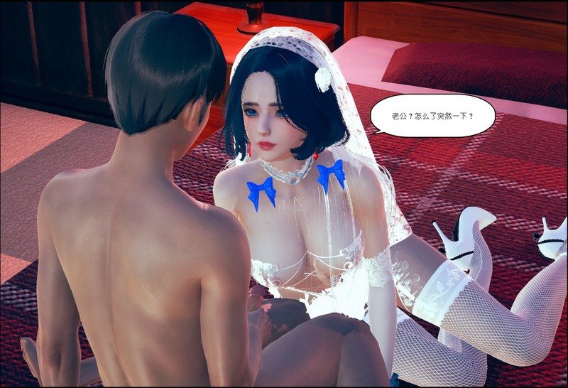 我变成女友的妈妈了01-03(完)-第7张图片-萌站