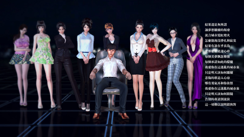 我們的愛 第1-3部-第4张图片-萌站