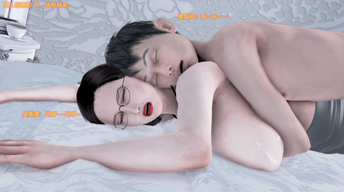 少年和熟妇-第1张图片-萌站