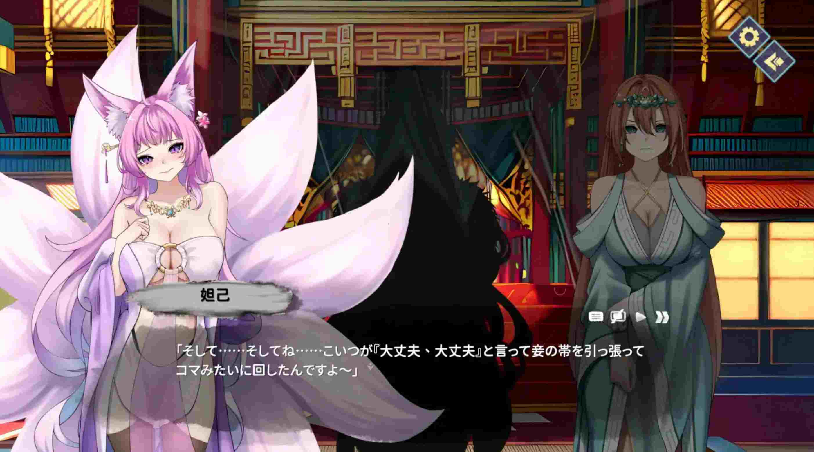 【SLG中文全动态】封神传骑：猎艳打神鞭 封神傳騎獵艷打神鞭 官方中文版 【3.31G】-第2张图片-萌站