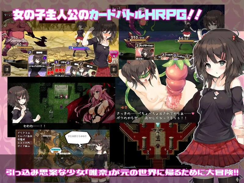 【PC/SLG/卡牌/战斗H/H版杀戮尖塔】魅魔★钟爱v1.1【共1.2GB】【官方中文】【萌站好耶好耶】-第2张图片-萌站