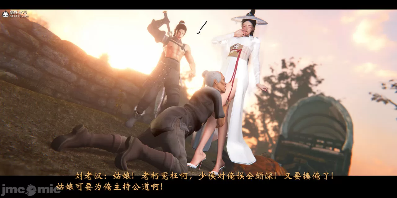 漫画仙子蒙尘传01-02-03-第5张图片-萌站