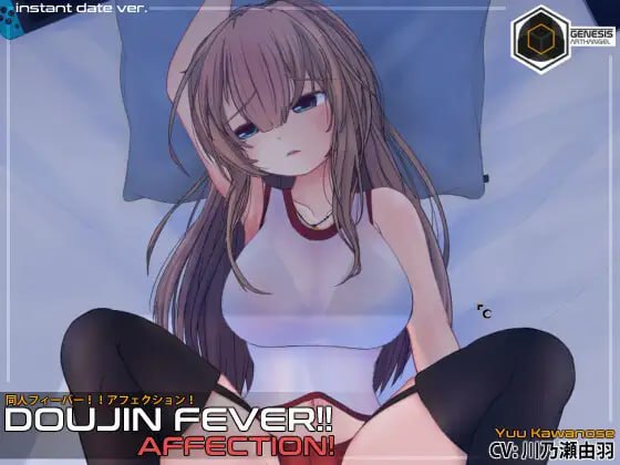A260 同人热潮！！爱意！