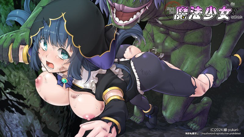 PC/[ADV] 汉化  所以我不再做魔法少女了 v1.1-第3张图片-萌站