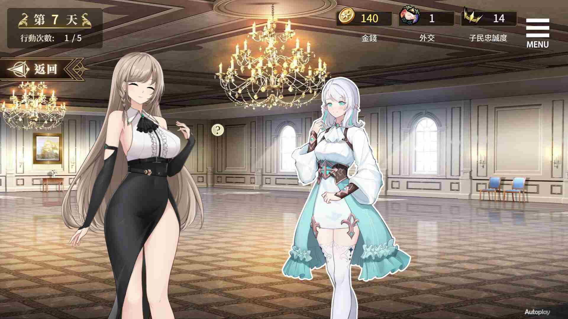 [养成互动SLG/官中/动态]魔界少女与奴隶召唤术 魔界少女與奴隸召喚術 V1028 Steam官中步兵版+自带全回想解放-第14张图片-萌站
