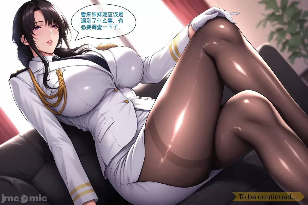 漫画/全彩/NTR-椿原さんの男性事件1-2集-第5张图片-萌站