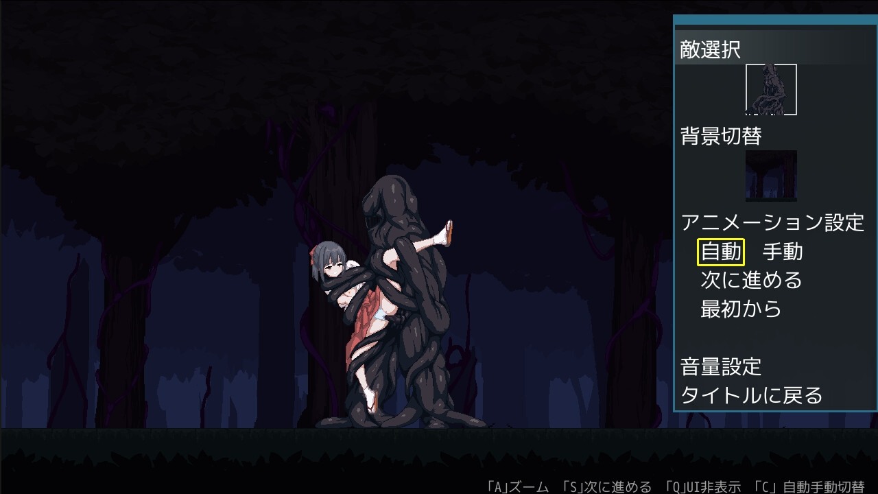  新作[日式ACT/异种X/动态] 退魔巫女稻芽 退魔巫女イナメ AI汉化版 [1.20G]-第4张图片-萌站