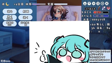 与 JK 同居并体验各种生活的游戏 v1.004 日文生肉版【2024.11.12新作】(V00337)-第3张图片-萌站