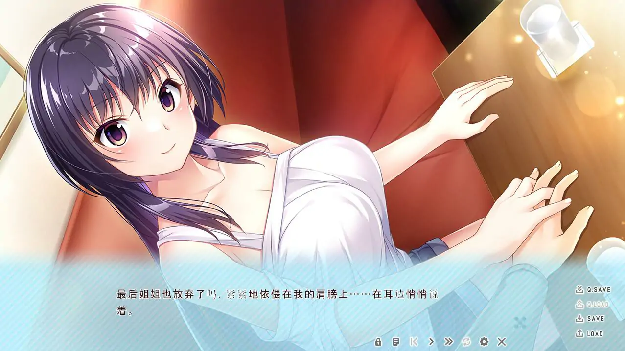  [ADV/中文] 幸乃下萤的恋青日和~与义姐的秘密同居 AI汉化版电脑 [1.2G]-第3张图片-萌站