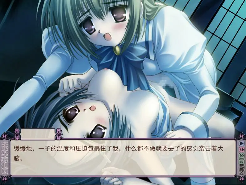  [ADV/汉化] 爱上姐姐男生的少女们 V1.2汉化版电脑 [2G]-第2张图片-萌站