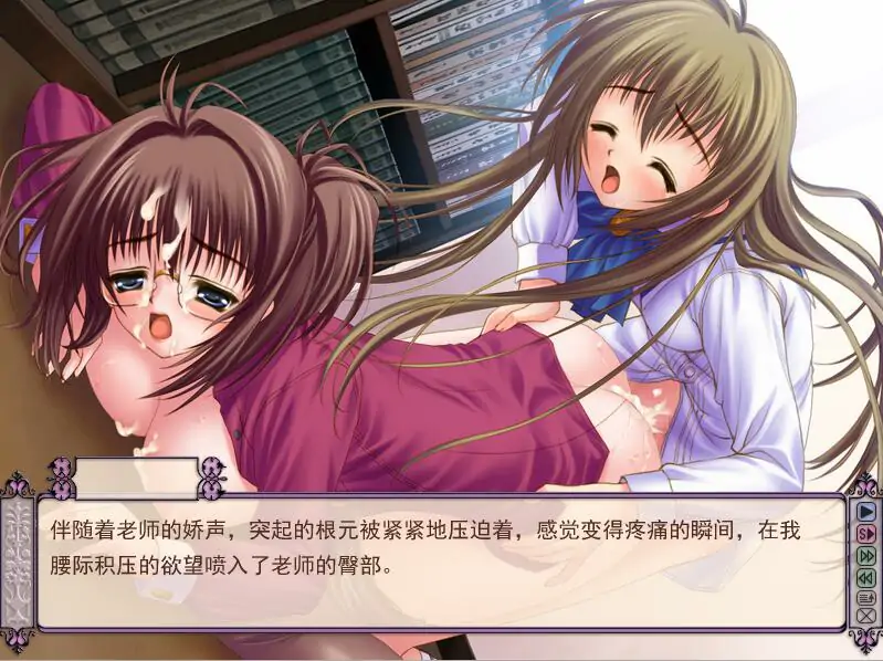  [ADV/汉化] 爱上姐姐男生的少女们 V1.2汉化版电脑 [2G]-第3张图片-萌站