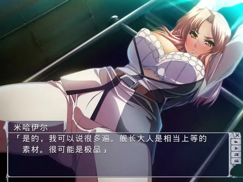 [ADV汉化] 机动昌舰维克多尔号 機動娼艦ヴィクトワール AI汉化版+全CG存档★全CV 电脑 1.2G￼￼-第2张图片-萌站