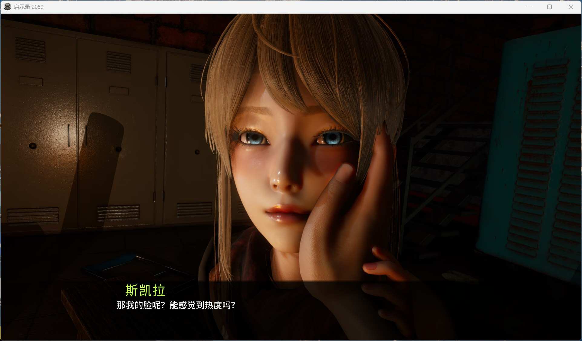 【亚洲风SLG/中文/动态】启示录2059 V0.2官方中文版【新作/1.5G】-第3张图片-萌站