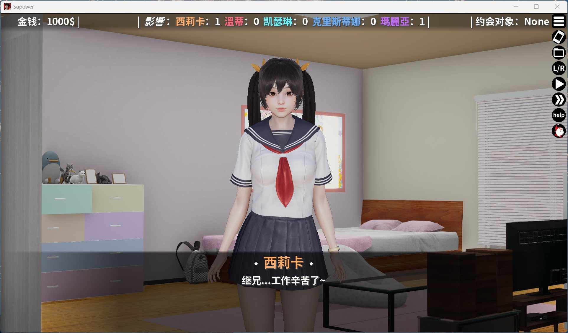 【亚洲风SLG/中文】超能力-重制版 Supower – Remake Ver0.48官方中文步兵版【更新/1.2G】-第2张图片-萌站