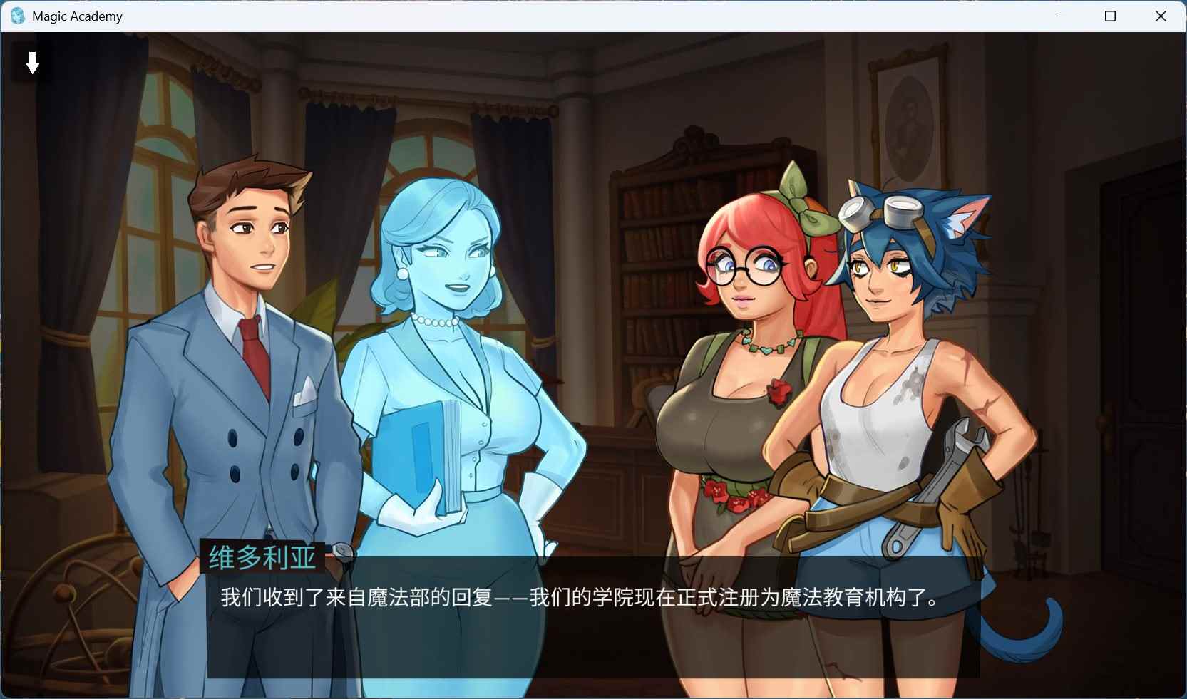 【欧美SLG/中文/动态】魔法学院 V0.4.0.5官方中文版【更新/1.5G】-第2张图片-萌站