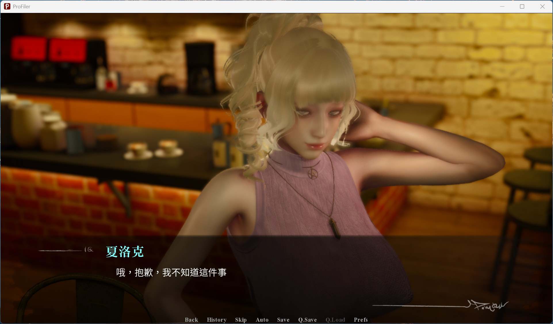 【亚洲风SLG/中文/动态】侧写者 ProFiler v0.3.5官方中文版【新汉化/4.3G】-第4张图片-萌站
