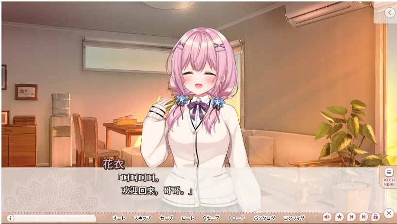 【日系/ADV/汉化】妹妹（姐姐）想带歪哥哥（弟弟）的性癖！妹(姉)は兄(弟)の性癖を歪ませたい！ AI汉化内嵌版+全CG存档+特典【3.05G】【序号503】-第6张图片-萌站