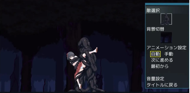 【日系/ACT/像素/AI汉化/全动态】退魔巫女イナメ Mtool汉化【1.13G】【序号504】-第4张图片-萌站