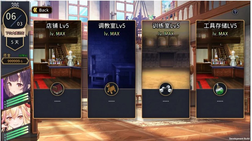【日系/SLG/精品/官中/无码】赫雷斯的角斗场Ⅱ 赫雷斯的角鬥場2 Ver1.007 官方中文步兵版+全CG存档【1.41G】【序号505】-第8张图片-萌站