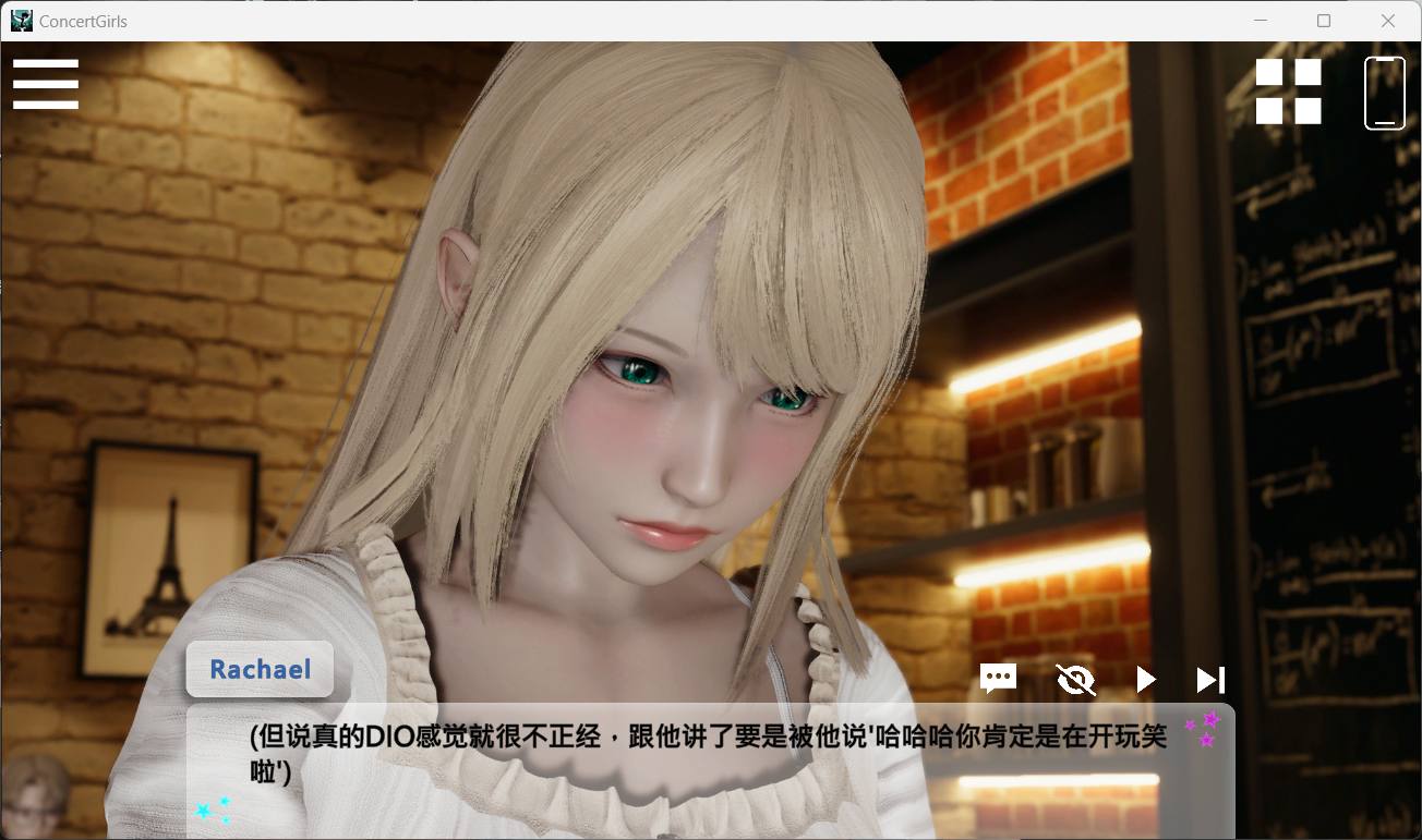 【亚洲风SLG/中文/动态/全CV】闪耀星路 V0.4.0官方中文版【更新/1.6G】-第3张图片-萌站