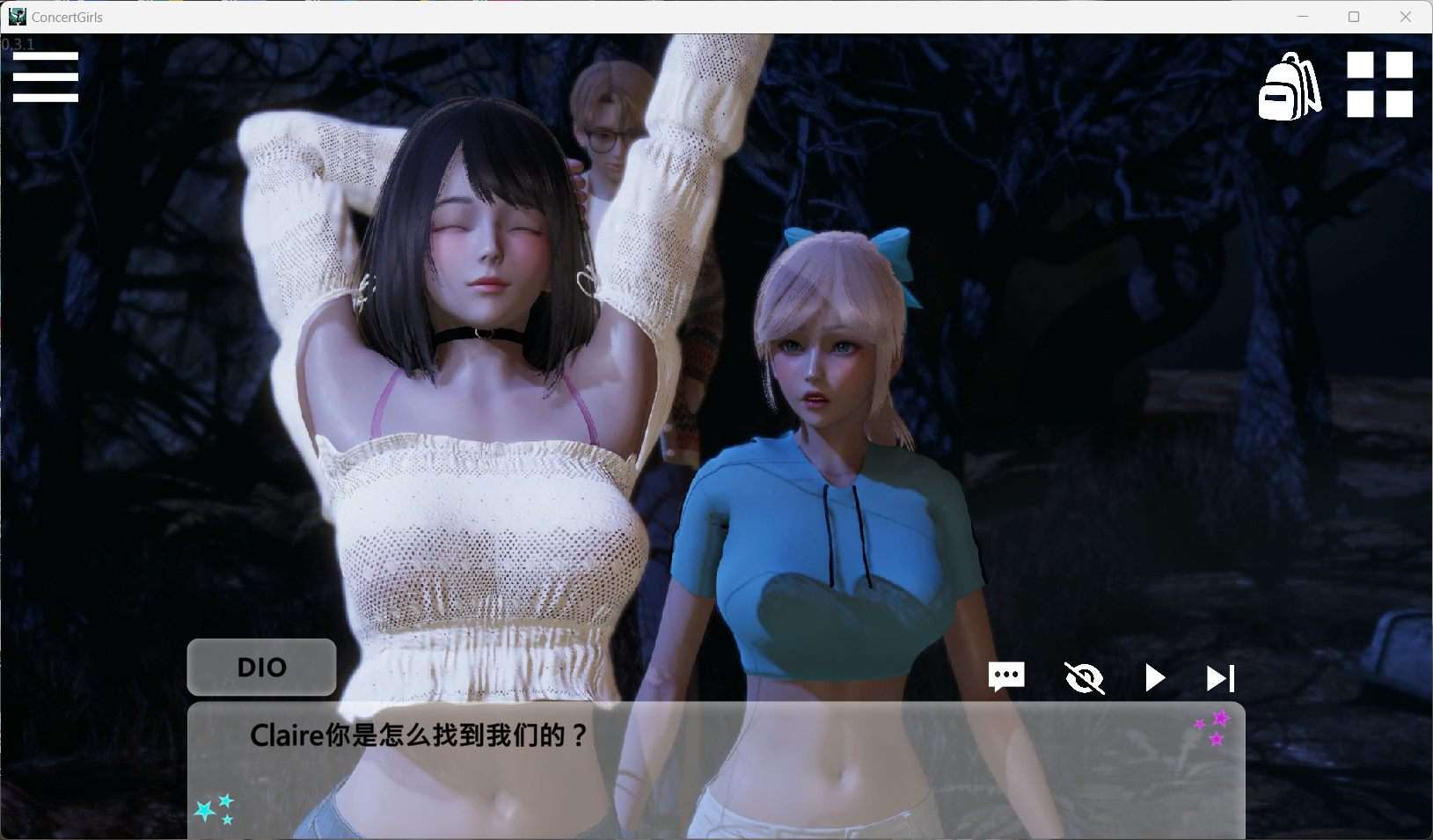 【亚洲风SLG/中文/动态/全CV】闪耀星路 V0.4.0官方中文版【更新/1.6G】-第5张图片-萌站