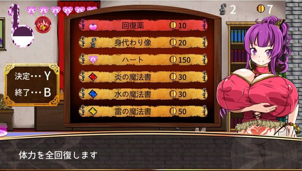 淫魔王のリング～アイリーン外伝～ v1.02 日文生肉版【2025年04月04日0点 发售】(V00364)-第8张图片-萌站