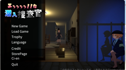 【3D/互动/官中/全动态/战斗H】诶！！潜入搜查官的秘密任务 エッッッッ!!な潜入捜査官 Ver1.01 官方中文版【4.09G】【序号512】-第1张图片-萌站