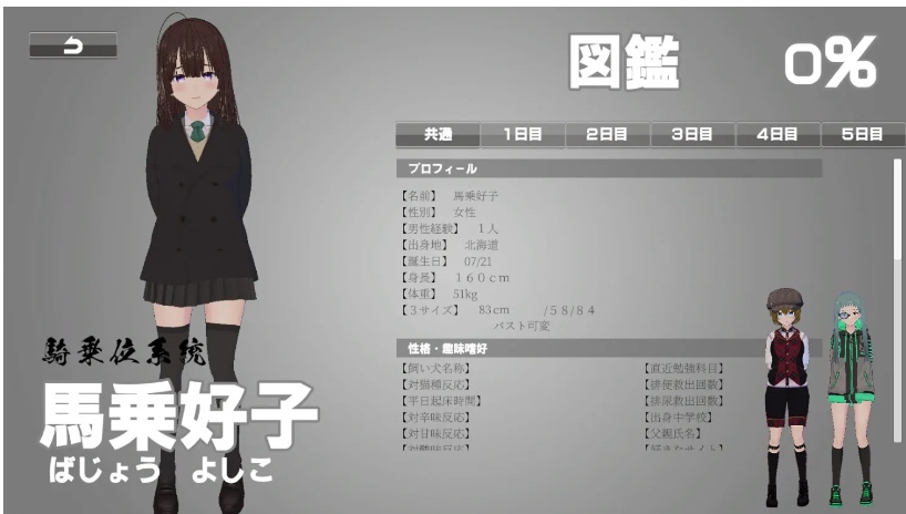 【3D/互动/官中/全动态/战斗H】诶！！潜入搜查官的秘密任务 エッッッッ!!な潜入捜査官 Ver1.01 官方中文版【4.09G】【序号512】-第2张图片-萌站