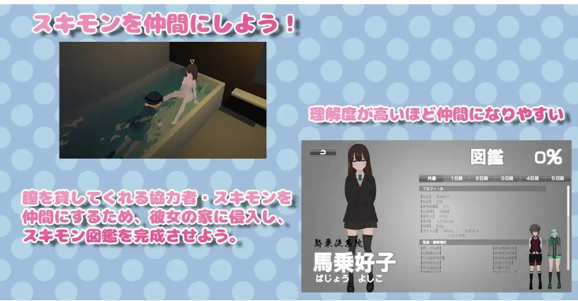 【3D/互动/官中/全动态/战斗H】诶！！潜入搜查官的秘密任务 エッッッッ!!な潜入捜査官 Ver1.01 官方中文版【4.09G】【序号512】-第4张图片-萌站