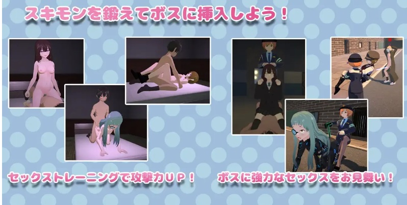 【3D/互动/官中/全动态/战斗H】诶！！潜入搜查官的秘密任务 エッッッッ!!な潜入捜査官 Ver1.01 官方中文版【4.09G】【序号512】-第17张图片-萌站