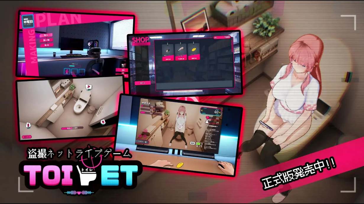 【互动/3D/中文/全动态】「厕所」（「Toilet」） DL官方中文版【1.8G全CV】【序号518】-第5张图片-萌站