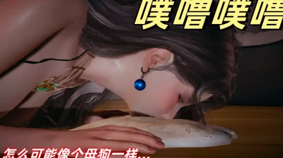 【全彩无修/系统/母子/黑丝】美母任务书01-03 [2+70m][百度盘]-第3张图片-萌站