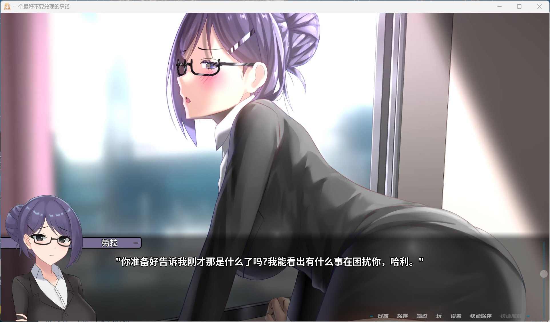 【欧美SLG/汉化/动态/NTR】一个最好不要兑现的承诺 V1.0.0【安卓+PC】AI汉化版【完结/2.1G】