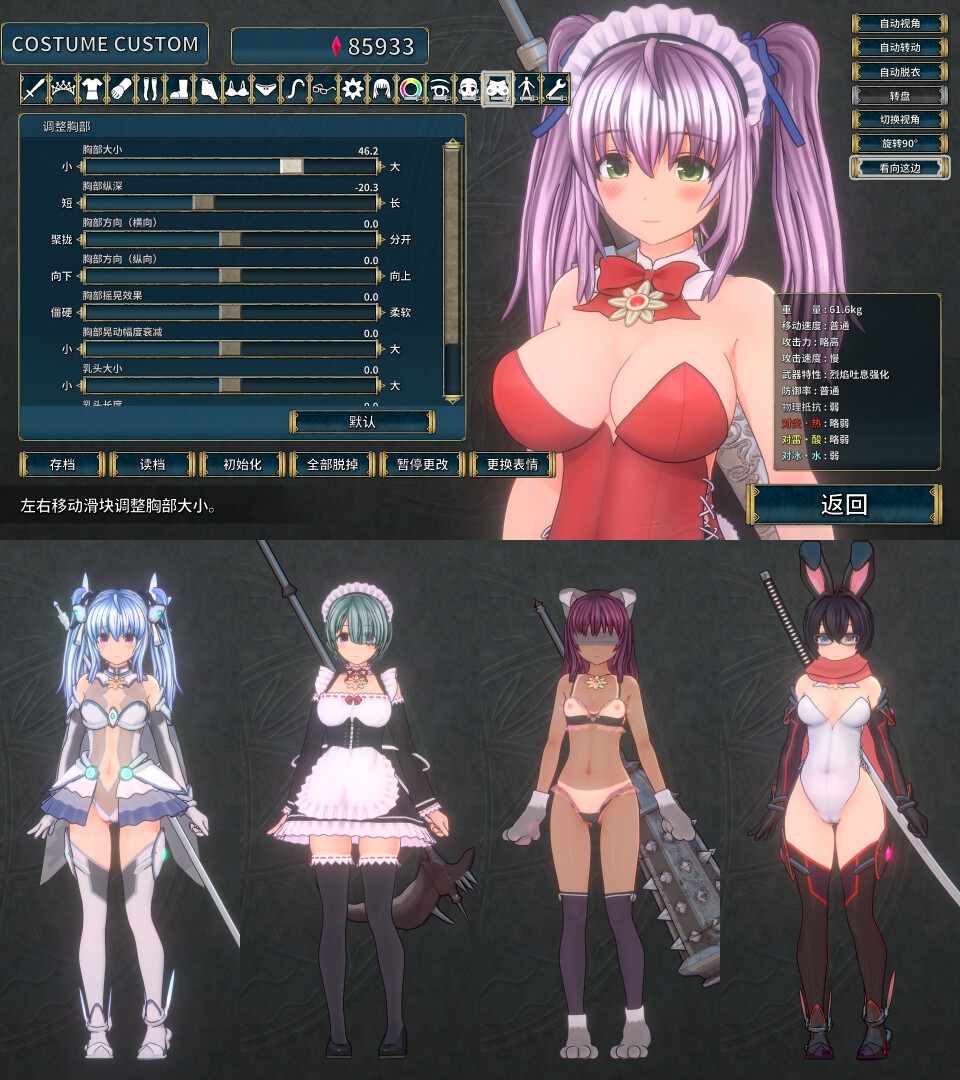 【DLsite/去码(?)/大作/神作/动态/官中/女主人公/3D作品/变身女主/幻想/羞辱/拘束/羞耻/耻辱/触手】【中文版】圣骑士莉卡物语 白翼与淫翼姐妹 & 聖騎士リッカの物語 白翼と淫翼の姉妹 【PC/社团名:もぐらソフト/RJ01049645】【声优：秋山はるる / 森野めぐむ / 涼貴涼 / 緑野らいむ】-第15张图片-萌站