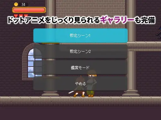 【DLsite/动态/官中/官翻/无逆转/像素艺术/人外娘/魔物娘/姐姐×正太/乳交/拘束/反向奸/男性受】～被魔物娘诱惑・逆推倒～ & SUPER MAMONO SISTERS 【PC/社团名:しもふみ屋/RJ256667】-第7张图片-萌站