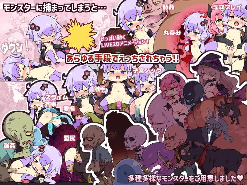 【DLsite/官中/DLC/动态/蕾丝/女同/自慰/露出/异种X/贫乳/微乳】H版MC-工口建造 ~工口 & 建造~ & Echi Craft ~Erotic & Craft~ & えちクラ～えっち&クラフト～ + DLC【PC/社团名：azcat/RJ434109】【声优	そらまめ。 / 篠守ゆきこ / 陽林檎 / 若宮とおか】-第4张图片-萌站