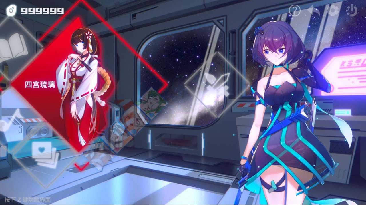 【PC/SLG/动态/无码/中配】无限方舟v1.1+DLC【共4.3GB】【官方中文】【萌站好耶好耶】-第3张图片-萌站