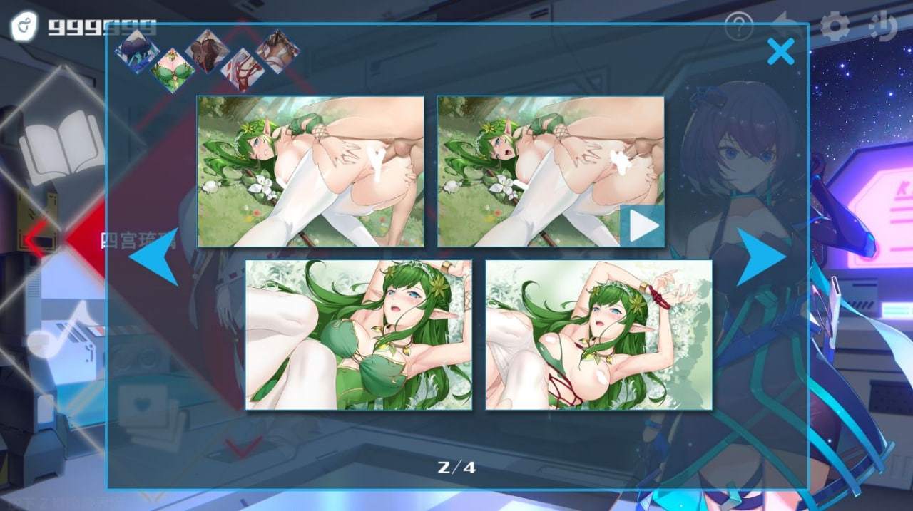 【PC/SLG/动态/无码/中配】无限方舟v1.1+DLC【共4.3GB】【官方中文】【萌站好耶好耶】-第8张图片-萌站