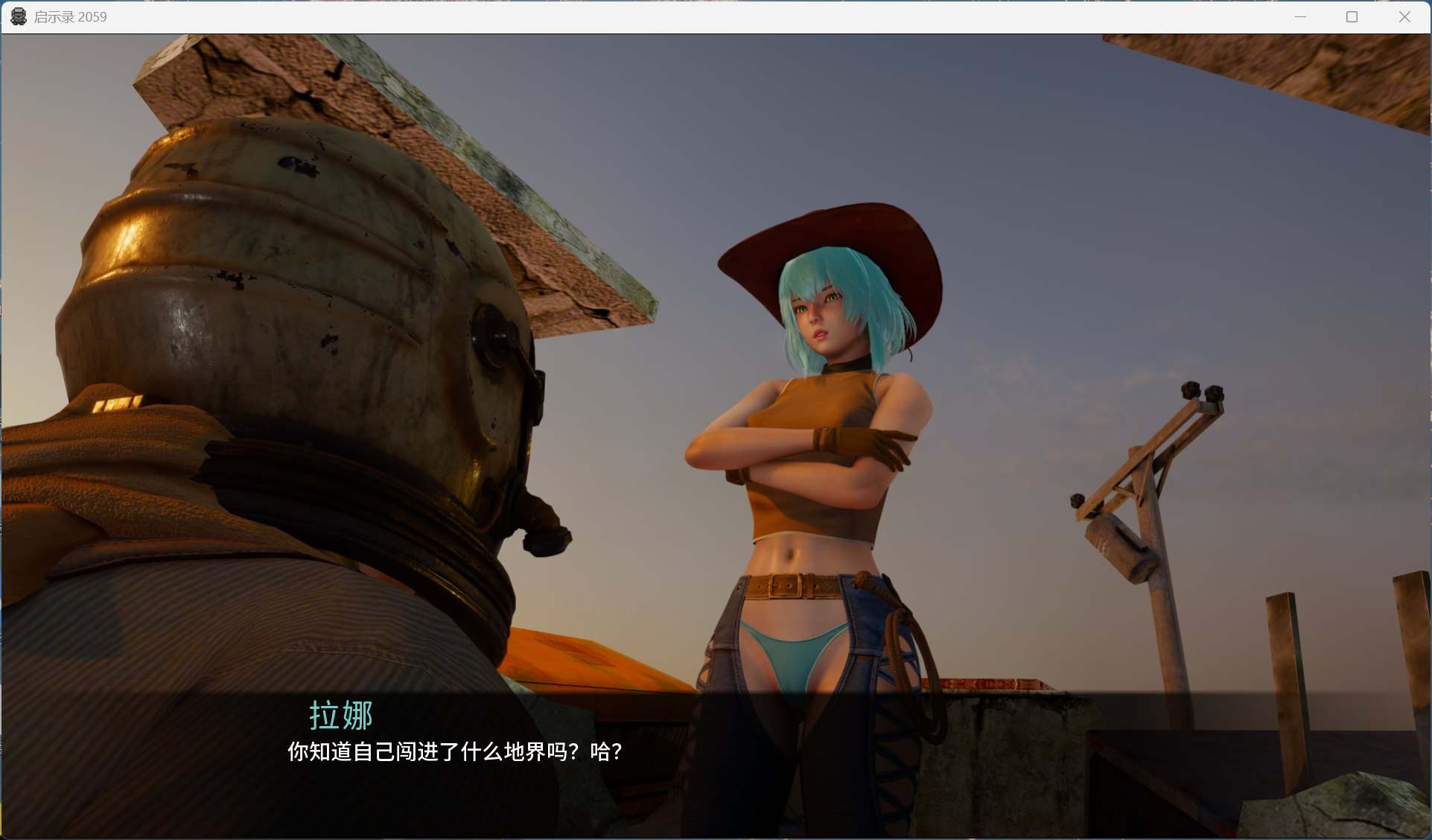 【亚洲风SLG/中文/动态】启示录2059 V0.2【安卓+PC】官方中文版【新作/1.5G】-第2张图片-萌站