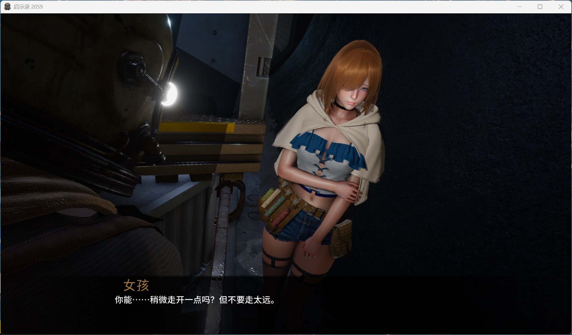 【亚洲风SLG/中文/动态】启示录2059 V0.2【安卓+PC】官方中文版【新作/1.5G】-第4张图片-萌站