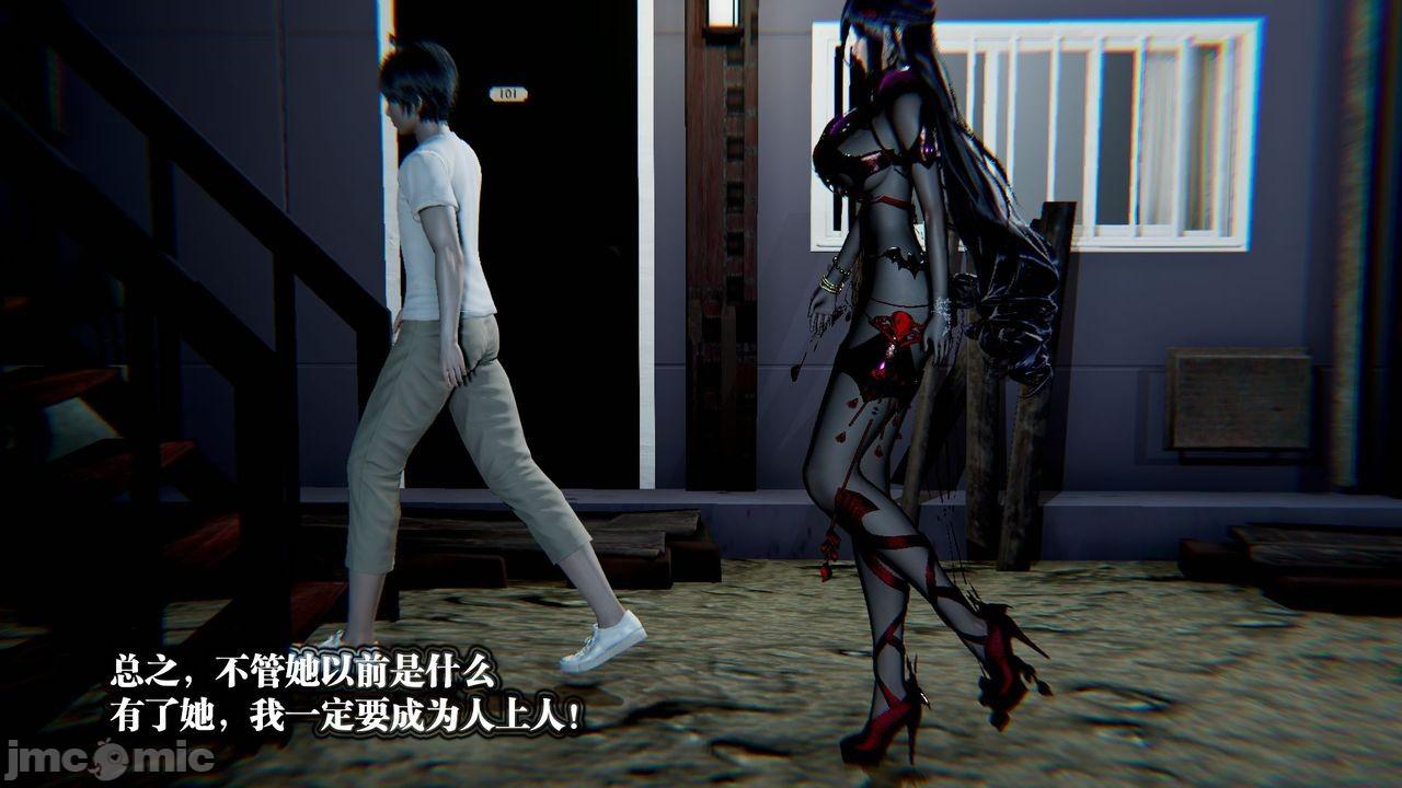 漫画奴隶女王第2集-全彩/3D/NTR-第1张图片-萌站