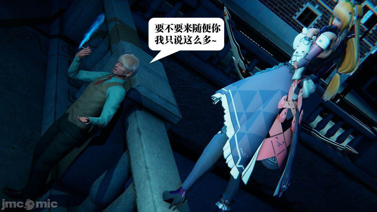 漫画奴隶女王第2集-全彩/3D/NTR-第6张图片-萌站