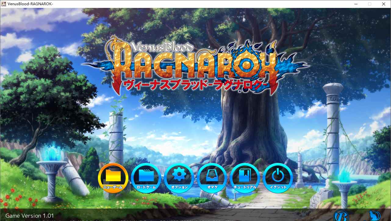 【SLG/新汉化/PC】VenusBlood -RAGNAROK-